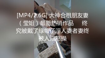 [MP4/ 1.17G] 极品颜值清纯系美女为赚钱下海 ，和好友激情啪啪大秀，舔弄吸吮大屌