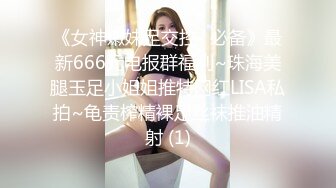 顶级气质尤物御姐女神『LuckyQL777』绿帽老公带单男3P车震小骚妻 别人眼中的高冷女神 实际是一心求操的母狗