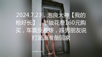 [MP4/ 1.42G] 高挑网袜美少妇，啪啪做爱 皮鞭调教，后入一顿操逼 操累了道具自慰白浆好多