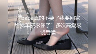 【极品厕拍】艺校极品高颜值美女大白臀与美逼真是美 (10)