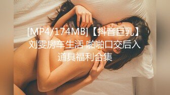 性的厉鬼b