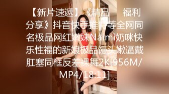 泰国超美网红【kkimkkimmy】第4弹 捆绑调教，大黑牛弄逼逼，整得其哇哇大叫，简直爽翻了！