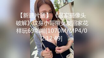 国产AV 蜜桃影像传媒 PMC157 人妻小保姆为了梦想被猛操 林思妤