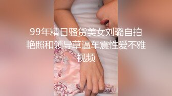 [MP4/ 1.25G]&nbsp;&nbsp;美女调教男奴：来让我好好玩你，你要继续射，我是魔女，我还没玩够呢，这样更好玩，强制撸第二发