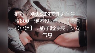 ❤️极品反差❤️漂亮女模特喜欢被人走后门开包粉嫩小菊花冲击力十足白浆四溢！清纯靓丽的外表颜值党福利！