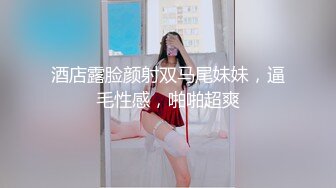 STP30031 短发美女近期下海！外表甜美骚的很！撩起衣服揉奶，特写视角假屌抽插，爽的流出大量白浆