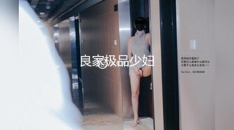 高能預警！比女人還女人極品網紅CDTS【sehe】私拍，能攻能守3P4P真男假女混亂性交人體蜈蚣，相當淫亂視覺盛宴 (4)