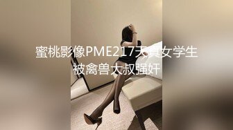 小马寻花约D罩杯文静外围小姐姐 解开内衣揉捏奶子 扶在床边站立后入