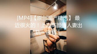 [MP4]3500网约高端外围车模兼职大长腿白嫩美乳观音坐莲娇喘不断