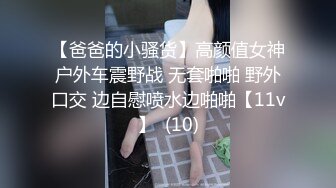 【OnlyFans】【逃亡】国产女21岁小母狗优咪强制高潮，拍摄手法唯美系列，调教较轻，视频非常好，女的也够漂亮 176