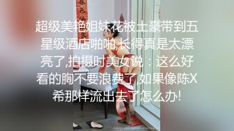 后入爆操小母狗女友