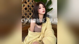 新人女模特21岁素人凯西❤️先从1对1开始吧