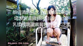 顏值清純白虎小姐姐鏡頭前現場表演道具插穴自慰 掏出豪乳揉捏跳蛋震動呻吟淫水泛濫 對白淫蕩