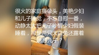 极品大学校花穿情趣内衣自慰啪啪 白丝足交吃鸡 女上全自动 轮番后入被干的嗷嗷叫 内射~爽 (3)