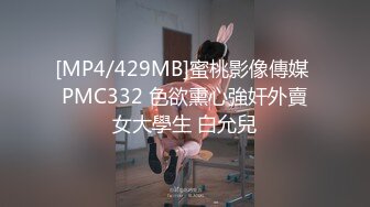 STP31532 漂亮洁咪一只大肥鲍挑战14根大肉棒被干到无法下床了 温芮欣