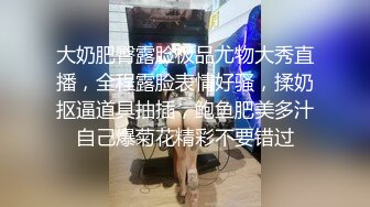 后入打桩北京02学妹，寻单女或情侣交流