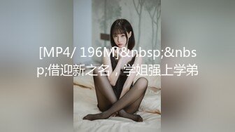 女友外出就勾搭她嫩嫩清秀小闺蜜 剧情演绎小年轻