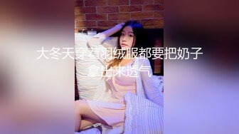 [2DF2] 小胖和经常一块打牌的雀友少妇偷情仔细的给她舔逼不戴套内射她[MP4/83.4MB][BT种子]