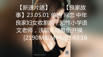 短发气质很有韵味美少妇商场销售员,勾引主管经理,酒店开房啪啪,十分有味道