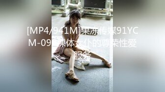 [MP4/ 940M] 气质模特女神，白色丝袜椅子上女上位啪啪，新炮友完美露脸大战玩穴