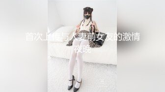 性感小模跟小開男友愛愛影片流出