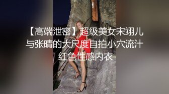 【极品爆乳萝莉】兔崽爱喷水 主人的肉便器 肛塞嫩萝翘臀待插 诱人鲜嫩白虎阴户 阳具疾速抽插 少女美妙呻吟催精