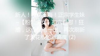 《台湾情侣泄密》喜欢吃棒棒的漂亮小女友??粉嫩的小鲍鱼被干掉淫水直流