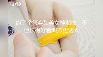 【米娜学姐】主人的任务 清纯骚母狗户外狗爬自慰到高潮