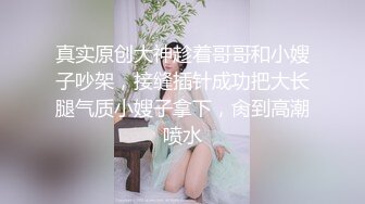 情趣黑丝少妇