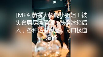 三月强力推荐，极品无毛一线天粉穴，面罩网红女神，和纹身炮友激情操逼，翘起美臀舔屌自摸骚穴，上位骑乘尽情输出爆操