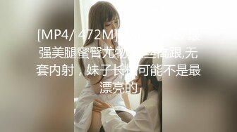 【新片速遞】 兔兔和妖妖两个小骚逼❤️抱住闺蜜的头对着骚穴猛操~跳蛋互震相互吃舔奶子~骚水狂喷❤️啊~浪叫个不停~好舒服啊！！[535M/MP4/32:04]