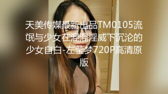 商场女厕偷拍漂亮的黑丝美女导购 很警惕 门锁不上 一直拉着