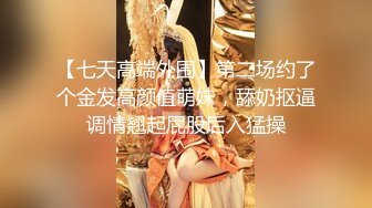 NTR绿帽淫妻大神〖vince〗献妻挨操 被黑肉棒直接捅到子宫了 黑白碰撞强烈对比有一种独特的美感 (11)