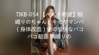 [292MY-397] 鈴木若菜