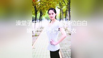 【极品稀缺孕妇也疯狂】真实孕妇性爱记录超美孕妇孕期露脸做爱经典收藏 操孕妇做爱必须内射  (6)