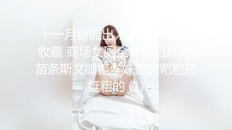 15万粉丝小网红【小紫】大哥刷跑车定制，无滤镜看着很纯，大学生的小屄真干净，很美很真实 (4)