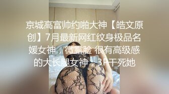 Mosaic 敏感女孩首次尝试多人啪啪操出白浆淫叫高潮