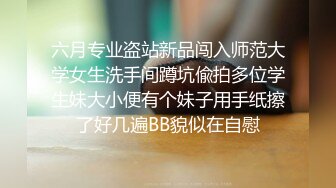 圈内美妖大佬TS秦梦和闺蜜张金金 两大美妖调教富二代，‘贱货，把舌头伸进去，姐妹，你用脚蹬他鸡巴’爽死，两大妖棒吃 第一部！