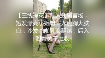 [MP4/1.6G]走馬探花｜EmKai987｜巨乳混血嫩模被光頭男優瘋狂抽插幹得欲罷不能＆菲律賓花臂正妹寓所吞舔肉棒側入啪啪口爆吞精等 720p