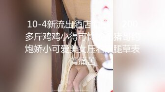 【新片速遞】无比清纯的高挑在校女大学生，出来兼职拍大尺度作品，黑丝美腿 甜美极了 肯定是校花人物，就一件薄薄的黑丝袜 无内裤，毛挺多[501M/MP4/06:47]