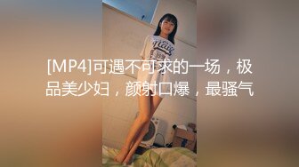 [MP4]花臂纹身大奶美少妇&nbsp;&nbsp;撩起衣服露奶子&nbsp;&nbsp;舔屌口交翘起大屁股&nbsp;&nbsp;后入撞击抬腿侧入猛操