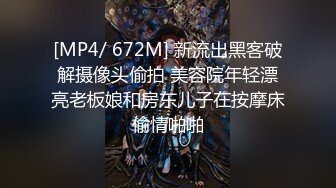 H4610 ki231219 秋田 小百合 27歳