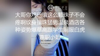 [2DF2] 很多人嘴上都说不喜欢整容的，但这种妖艳小贱货没人不喜欢的[MP4/80.4MB][BT种子]