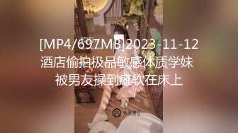 【新片速遞】&nbsp;&nbsp;❤️❤️2024.03.16更【暗访足疗】会所勾搭极品女技师调情打飞机+后入啪啪~无套内射！[1.25GB/MP4/03:13:00]