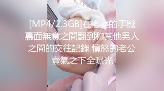 高铁极品坑闺蜜抄底！都是颜值不错的小姐姐们[4K超清无水原版] (8)