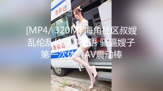 (中文字幕) [DASD-743] 被请求就无法拒绝的巨尻美女人妻姐姐美谷朱里不自觉的诱惑