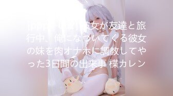 极品网红美少女『柚子猫』清纯白丝长筒袜小姐姐，翘起小屁屁迎接大肉棒进入！风情万种的小姐姐