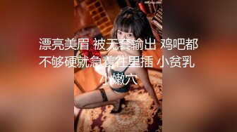 【新片速遞】童颜巨乳美眉 不要 不要 舒服 美眉你到底要还是不要 稀毛鲍鱼粉嫩[130MB/MP4/02:15]