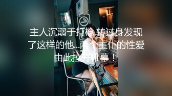 小骚货特别喜欢后入。