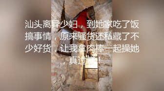 [2DF2] 百度云泄密富少约炮某航空公司黑丝美女空姐啪啪啪视频流出[MP4/204MB][BT种子]